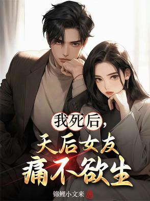 隐瞒癌症分手，女友得知真相哭了隐瞒癌症分手，女友得知真相哭了