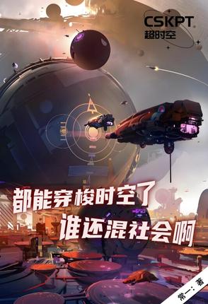 行走诸天，搜刮万界行走诸天，搜刮万界